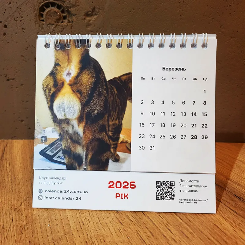 Настільний календар перекидний Кошачі Дзвіночки 2026