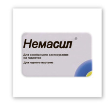 3D-стікер "Немасил"