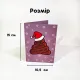 Листівка вітальна різдвяна Merry Christmas